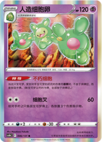 ランクルス